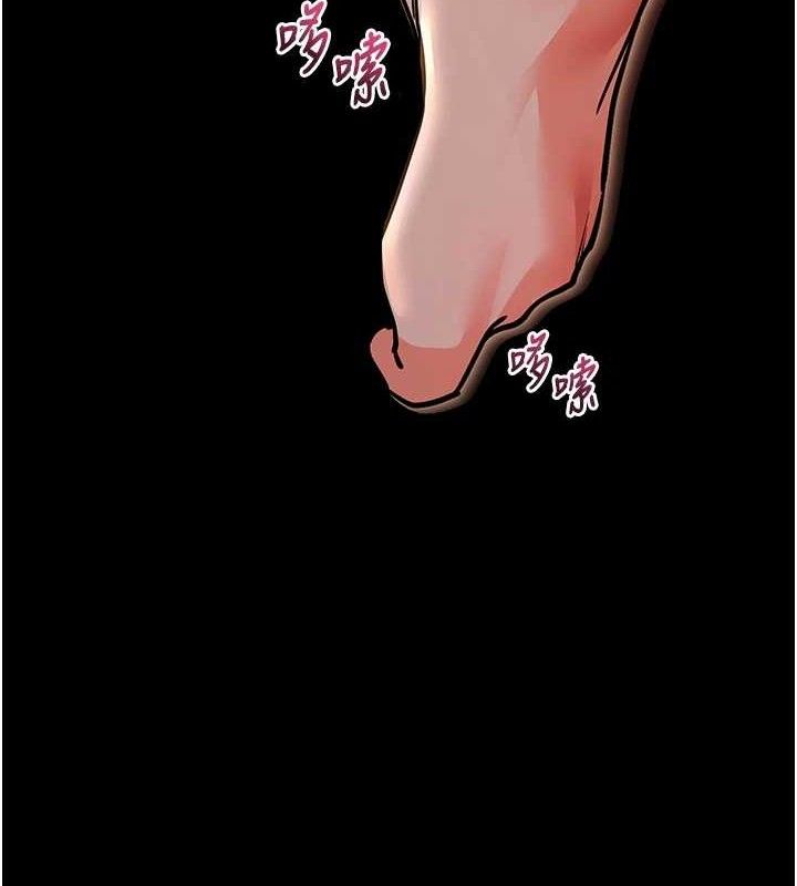 拜脫拜脫App第12話-尚未開發的「新品」