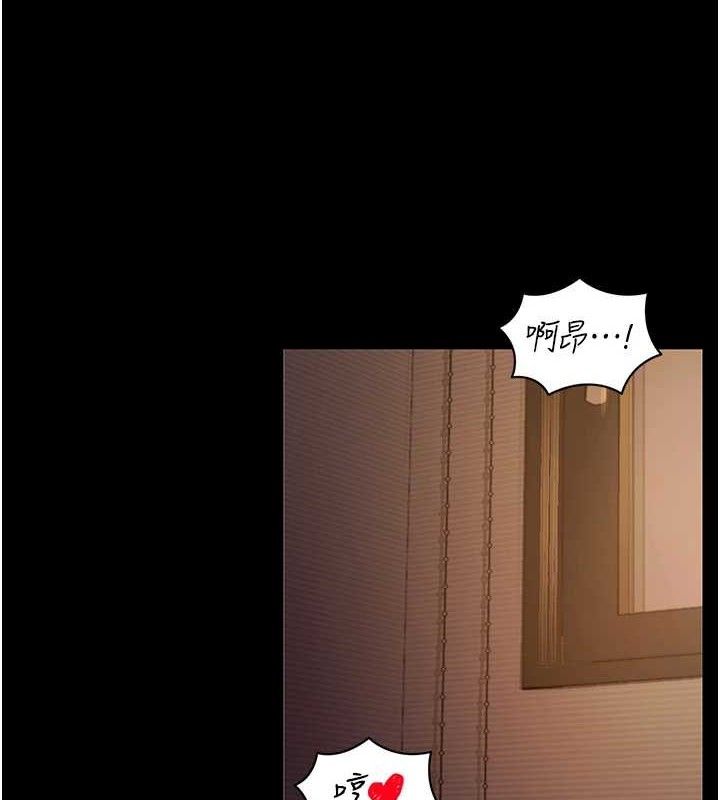 拜脱拜脱App第12話-尚未開發的「新品」