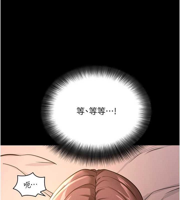 拜脫拜脫App第12話-尚未開發的「新品」