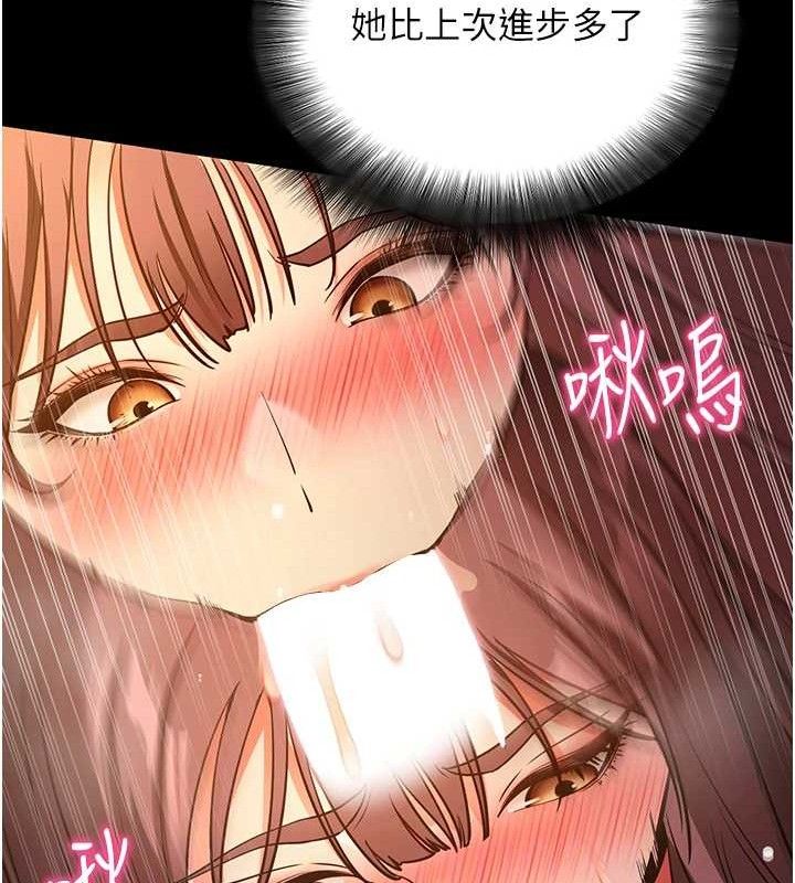 拜脫拜脫App第12話-尚未開發的「新品」