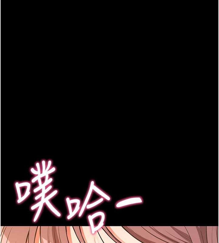 拜脫拜脫App第12話-尚未開發的「新品」