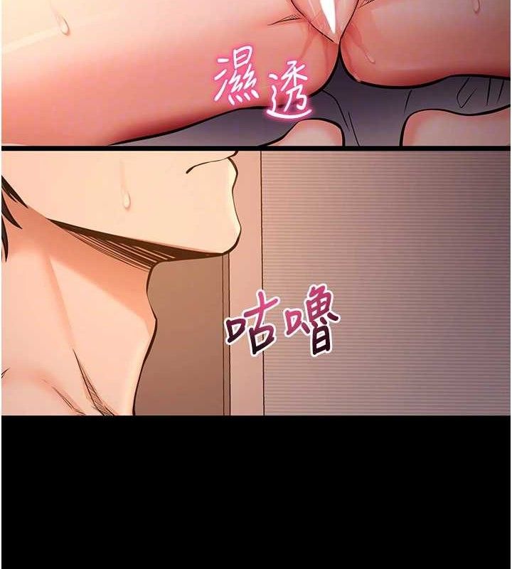 拜脱拜脱App第12話-尚未開發的「新品」