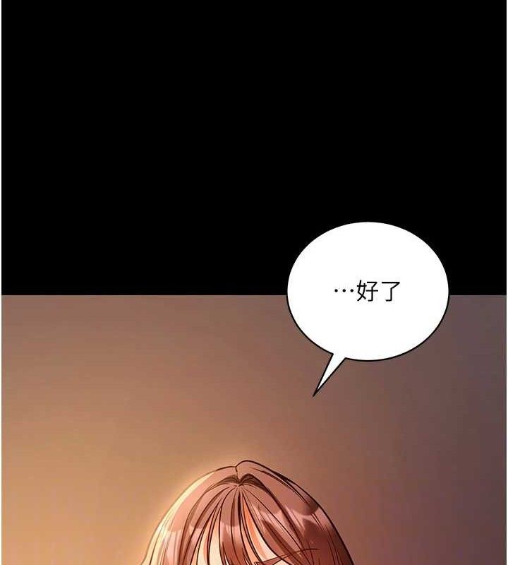 拜脫拜脫App第12話-尚未開發的「新品」