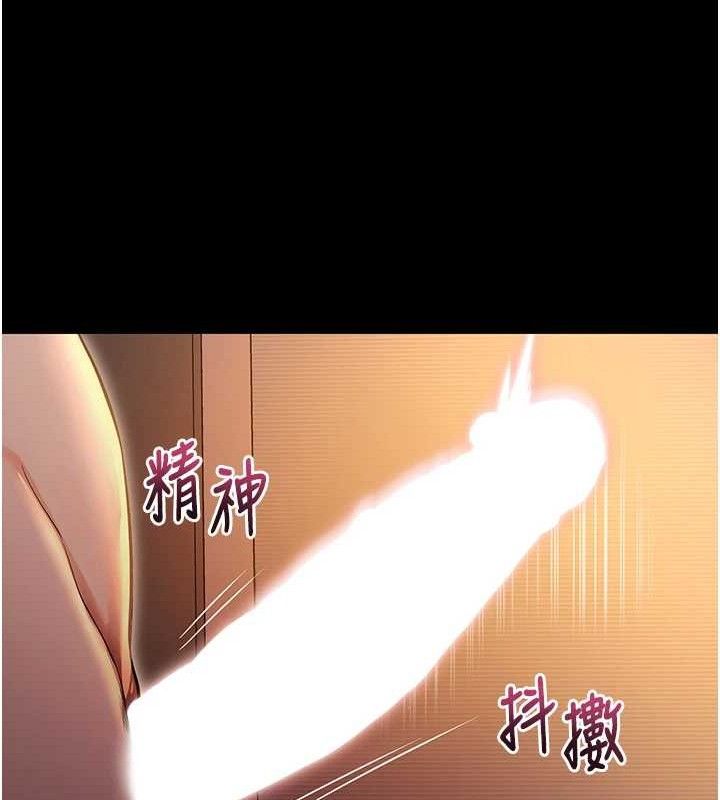 拜脱拜脱App第12話-尚未開發的「新品」