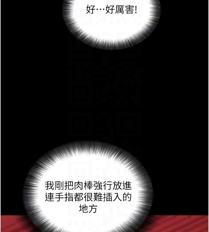 拜脫拜脫App第12話-尚未開發的「新品」