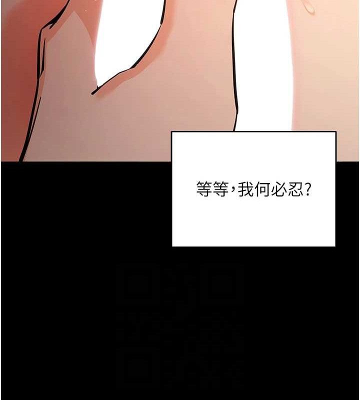 拜脱拜脱App第12話-尚未開發的「新品」