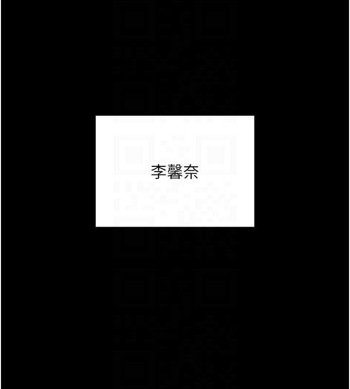 拜脫拜脫App第12話-尚未開發的「新品」