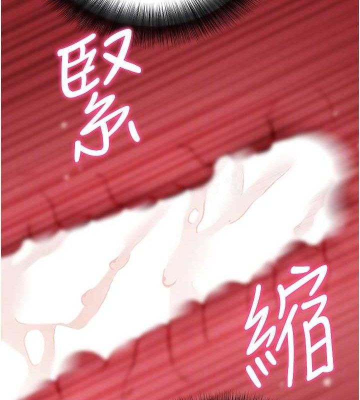 拜脱拜脱App第12話-尚未開發的「新品」