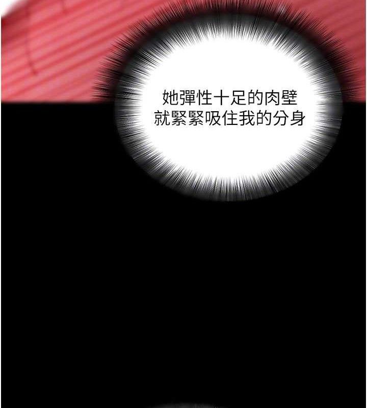 拜脫拜脫App第12話-尚未開發的「新品」