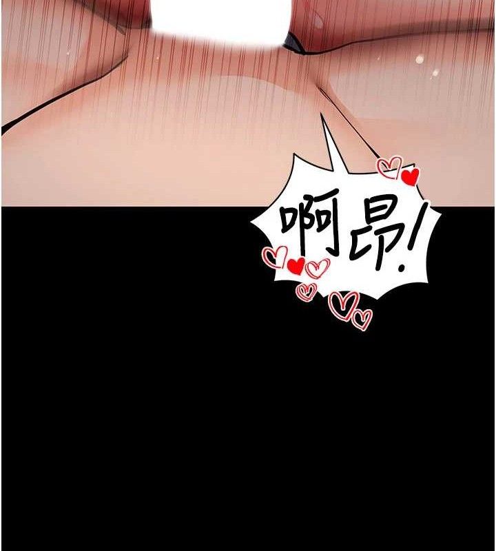 拜脫拜脫App第12話-尚未開發的「新品」