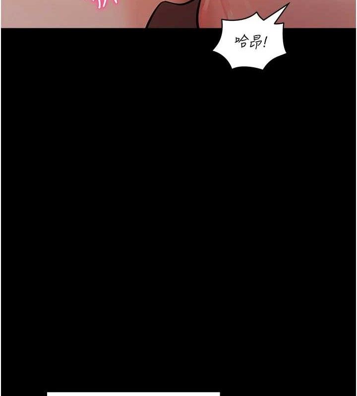 拜脫拜脫App第12話-尚未開發的「新品」