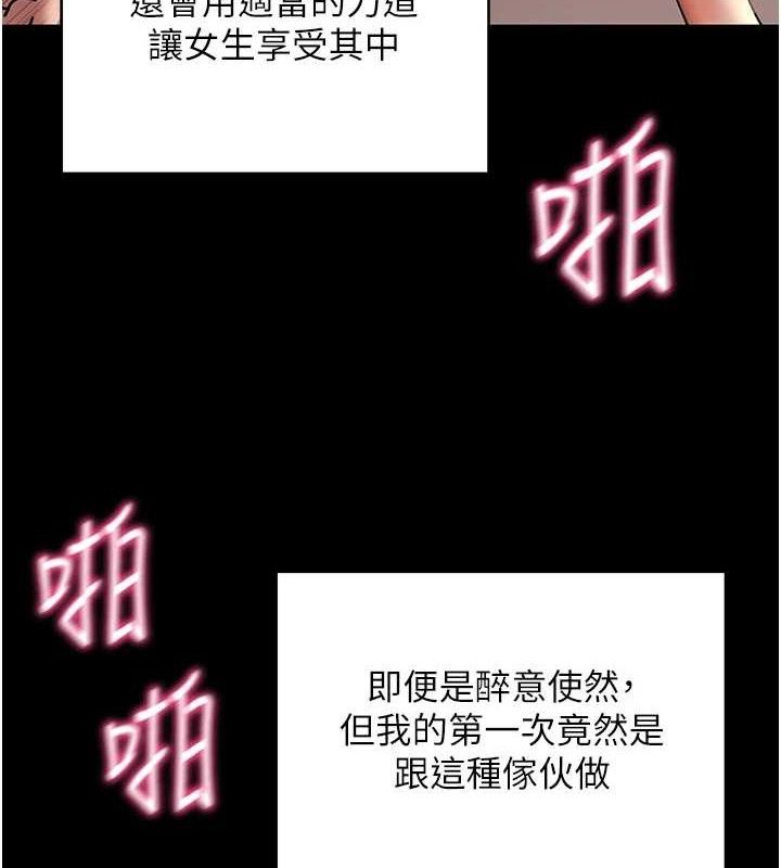 拜脫拜脫App第12話-尚未開發的「新品」