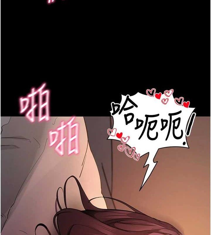 拜脱拜脱App第12話-尚未開發的「新品」