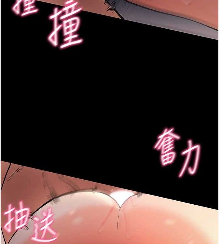 拜脫拜脫App第12話-尚未開發的「新品」