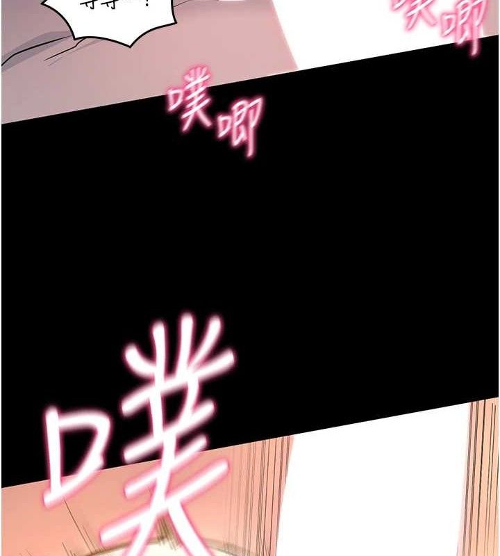 拜脫拜脫App第12話-尚未開發的「新品」