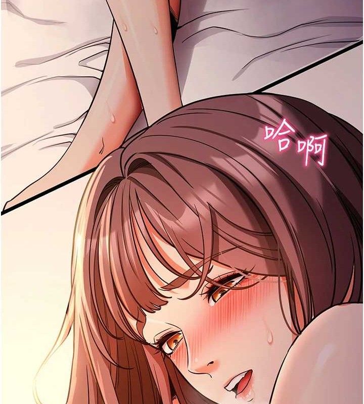 拜脱拜脱App第12話-尚未開發的「新品」