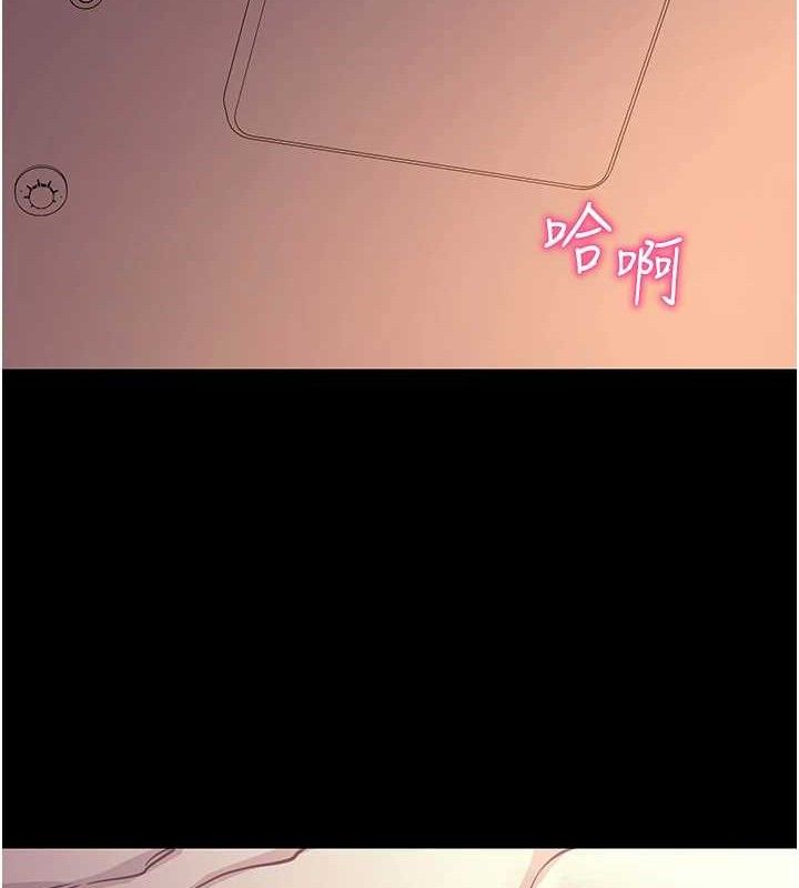 拜脫拜脫App第12話-尚未開發的「新品」