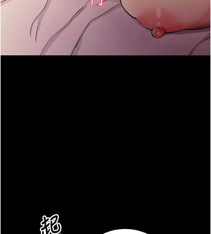 拜脫拜脫App第12話-尚未開發的「新品」