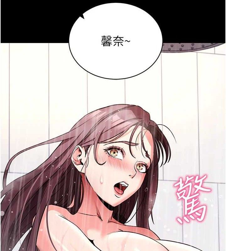 拜脫拜脫App第12話-尚未開發的「新品」