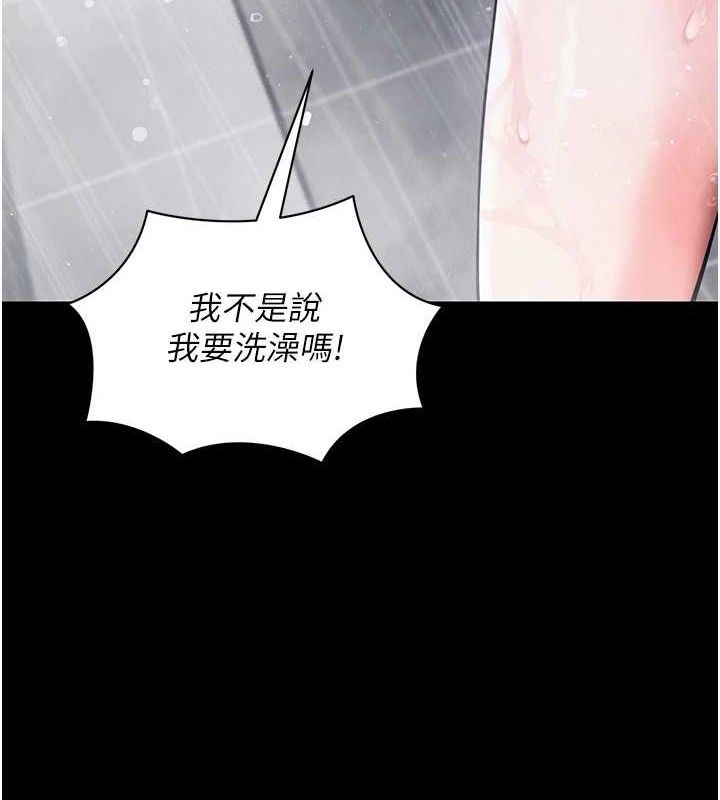 拜脫拜脫App第12話-尚未開發的「新品」