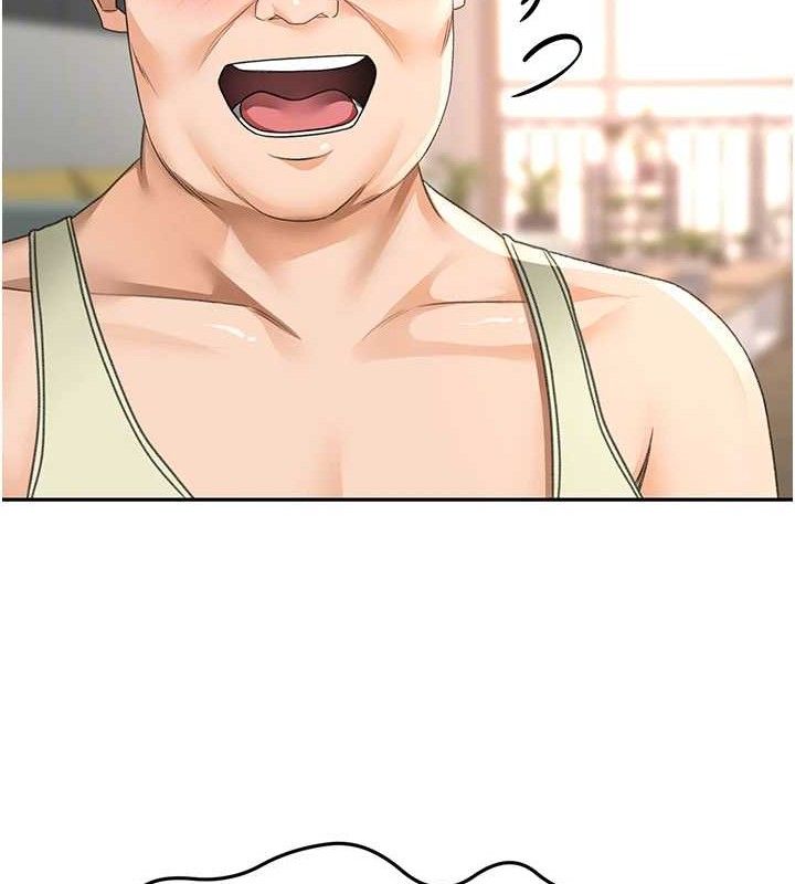 頂加套房的春天第16話-口嫌體正直的房東太太