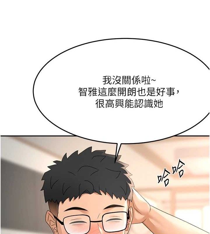 頂加套房的春天第16話-口嫌體正直的房東太太