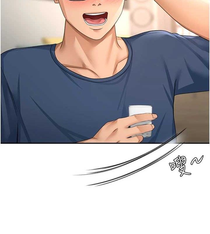 顶加套房的春天第16話-口嫌體正直的房東太太