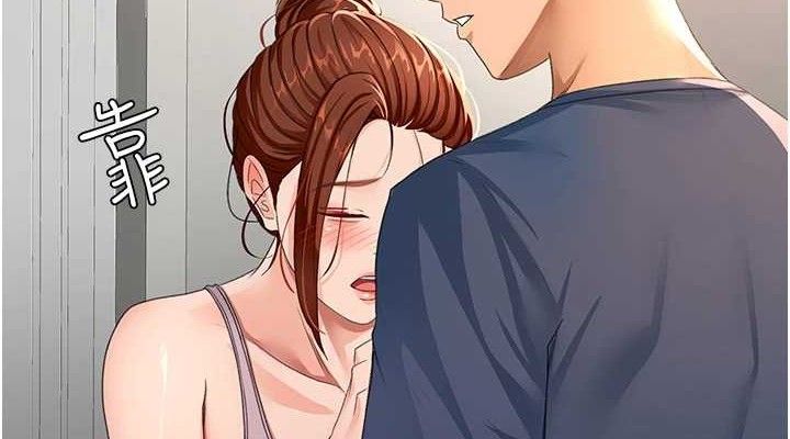 頂加套房的春天第16話-口嫌體正直的房東太太