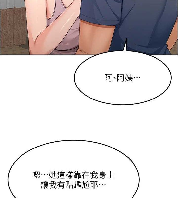 顶加套房的春天第16話-口嫌體正直的房東太太