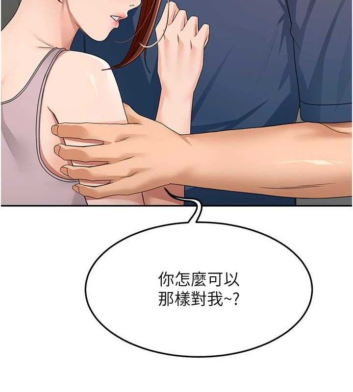 顶加套房的春天第16話-口嫌體正直的房東太太