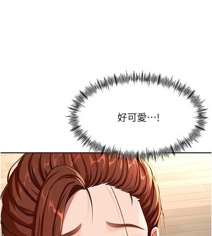 頂加套房的春天第16話-口嫌體正直的房東太太