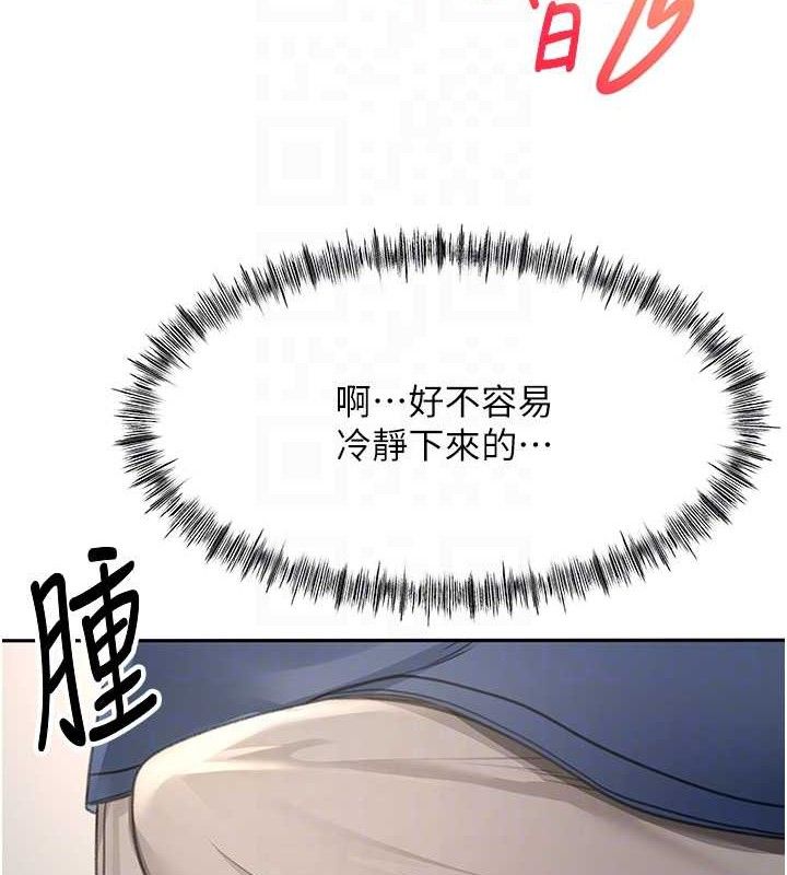 頂加套房的春天第16話-口嫌體正直的房東太太