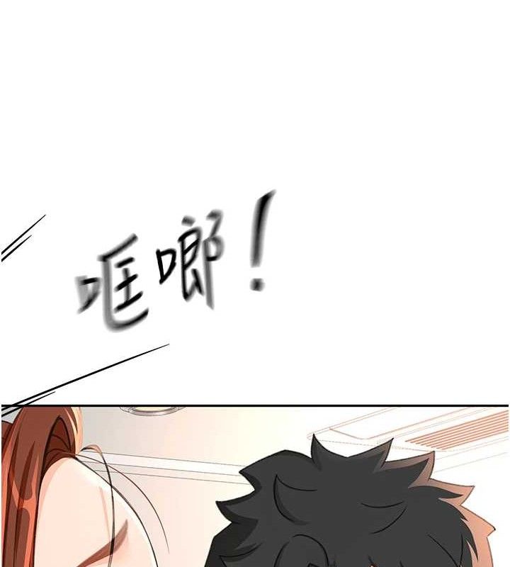 頂加套房的春天第16話-口嫌體正直的房東太太