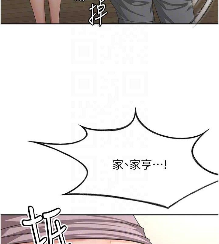 頂加套房的春天第16話-口嫌體正直的房東太太