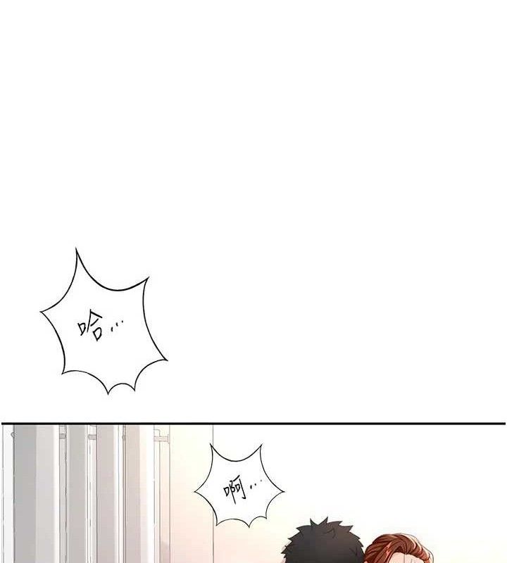 頂加套房的春天第16話-口嫌體正直的房東太太