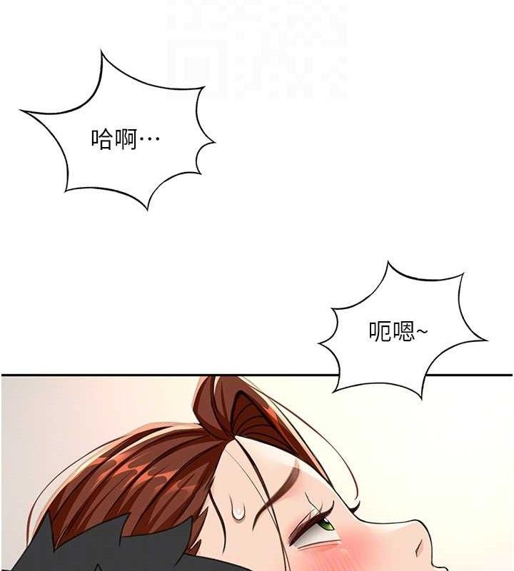 頂加套房的春天第16話-口嫌體正直的房東太太