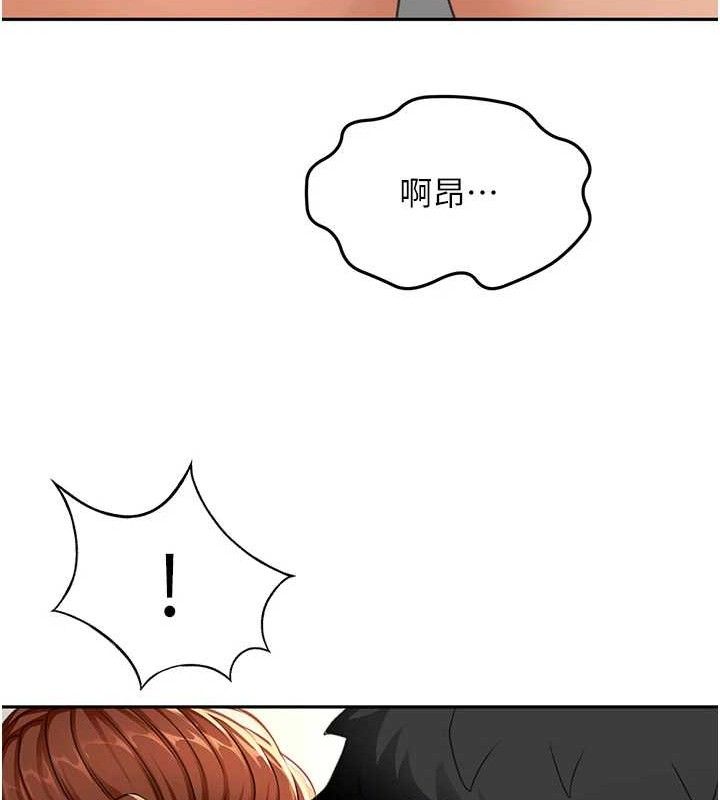 頂加套房的春天第16話-口嫌體正直的房東太太