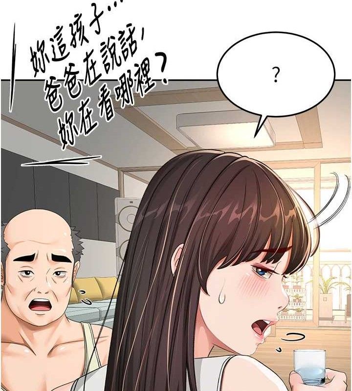 顶加套房的春天第16話-口嫌體正直的房東太太