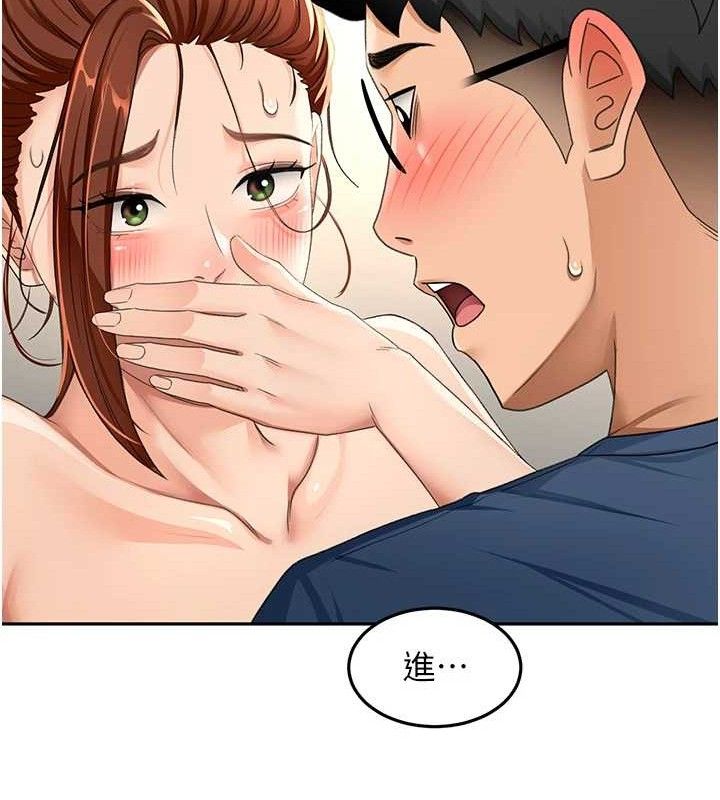 顶加套房的春天第16話-口嫌體正直的房東太太