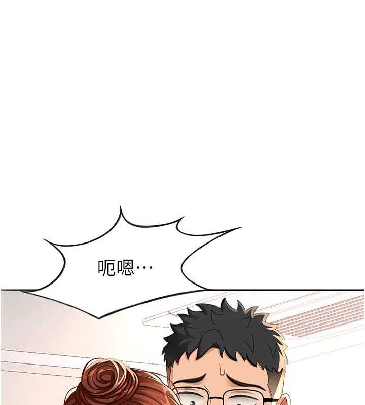 頂加套房的春天第16話-口嫌體正直的房東太太