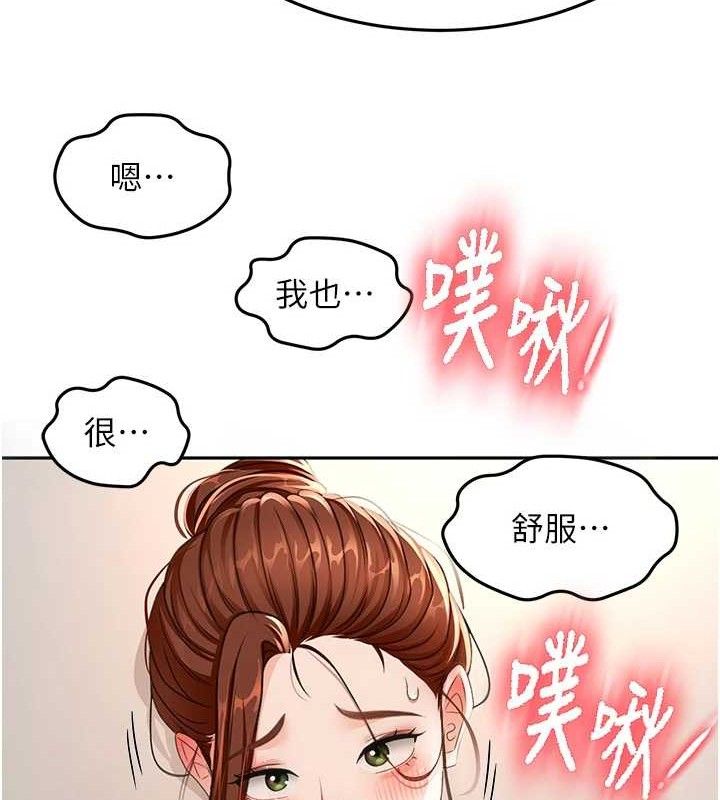 頂加套房的春天第16話-口嫌體正直的房東太太