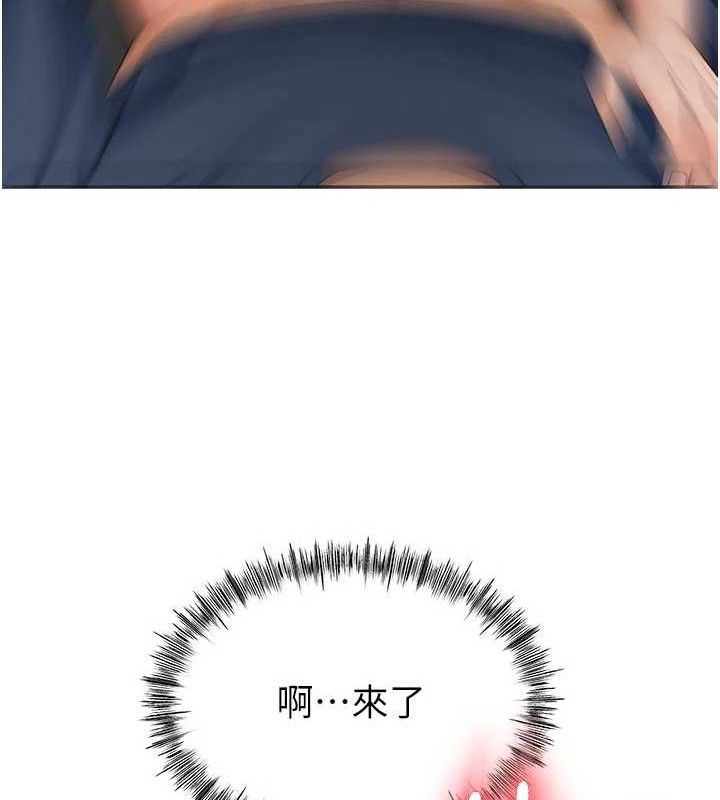 頂加套房的春天第16話-口嫌體正直的房東太太