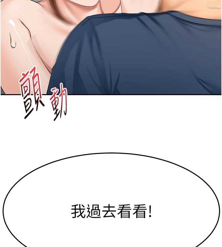 頂加套房的春天第16話-口嫌體正直的房東太太