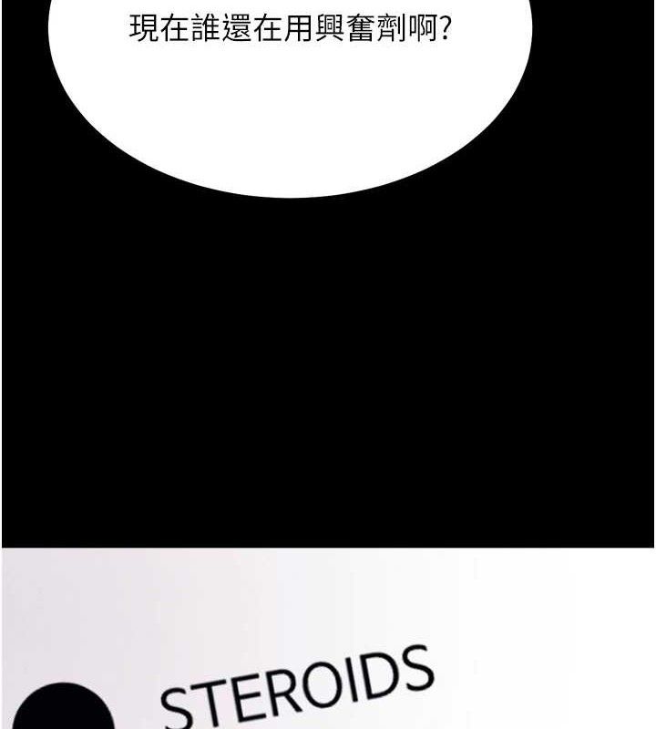 选手村:母猪调教第25話-眼中只有主人的肉棒&hellip;!