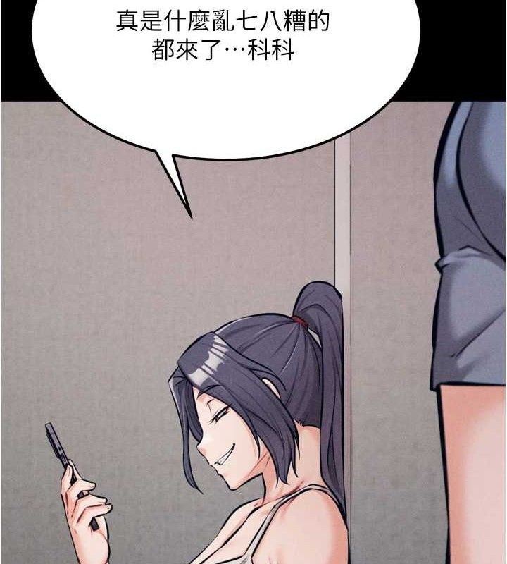 選手村:母豬調教第25話-眼中只有主人的肉棒&hellip;!