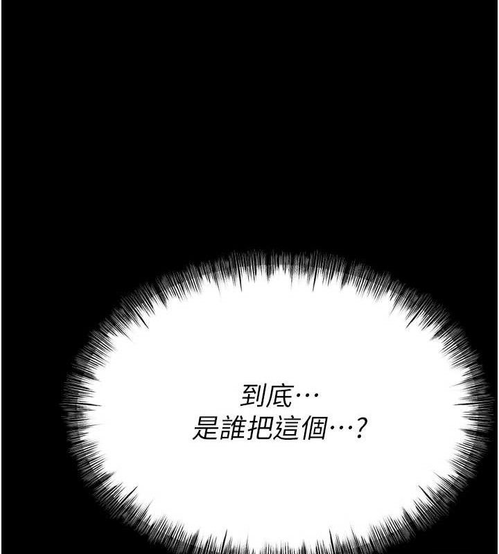 选手村:母猪调教第25話-眼中只有主人的肉棒&hellip;!