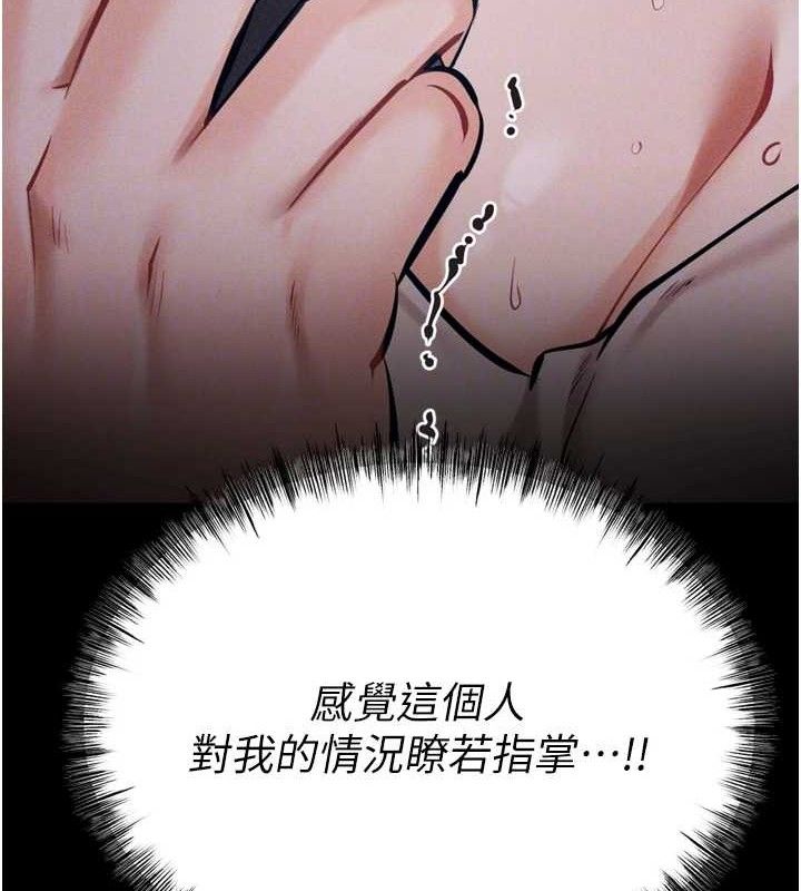 選手村:母豬調教第25話-眼中只有主人的肉棒&hellip;!