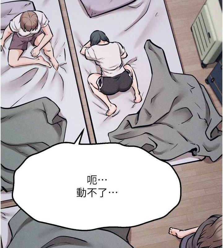 選手村:母豬調教第25話-眼中只有主人的肉棒&hellip;!