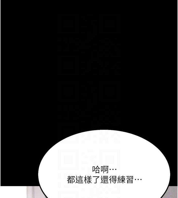 選手村:母豬調教第25話-眼中只有主人的肉棒&hellip;!