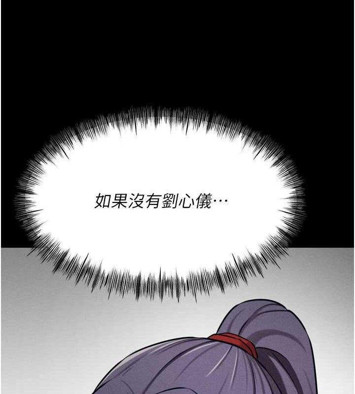 選手村:母豬調教第25話-眼中只有主人的肉棒&hellip;!